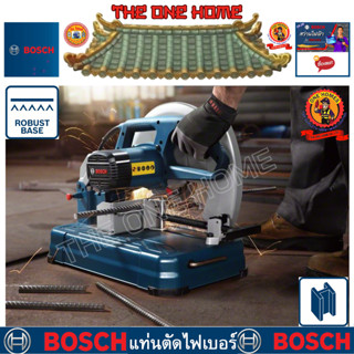 BOSCH รุ่น GCO 220 แท่นตัดไฟเบอร์   ประกันศูนย์ฯ   (สินค้ามีคุณภาพ..พร้อมจัดส่ง..)