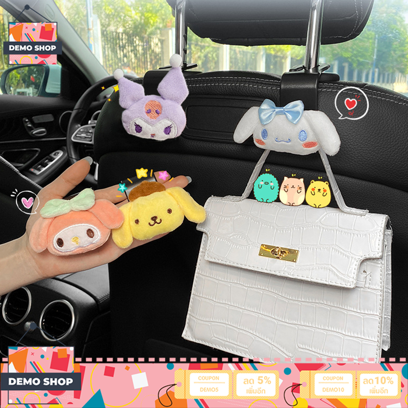 ที่แขวนของในรถยนต์ Sanrio 3D สําหรับติดเบาะหลังรถยนต์ น้อลน่ารักมาก พลาสติก ABS แข็งแรง ทนทาน น้ำหนักเบา