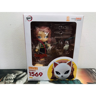 Demon Slayer Kimetsu no Yaiba Sabito Nendoroid  #1569