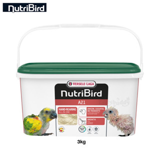 NutriBird A21 อาหารลูกป้อน สำหรับลูกนกทุกสายพันธุ์ (3kg )