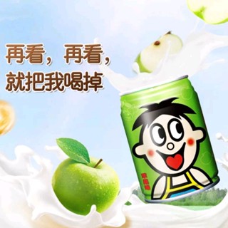 旺仔牛奶 นมโคสด รสแอปเปิ้ล  245ml APPLE FLAVOR 苹果味