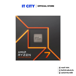 AMD RYZEN 7 7700 (8Cores/16Threads) AM5 (3Y) CU2-000464