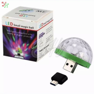 ไฟดีสไก้เทคUSB ควบคุมไฟล์ด้วยเสียง LED Small magic ball 4W-เล็ก