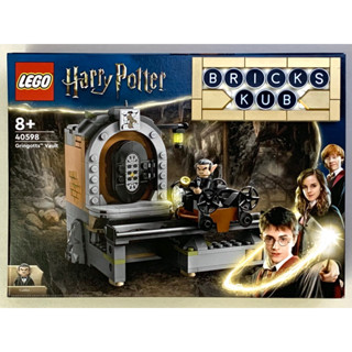 LEGO #40598 Gringotts Vault