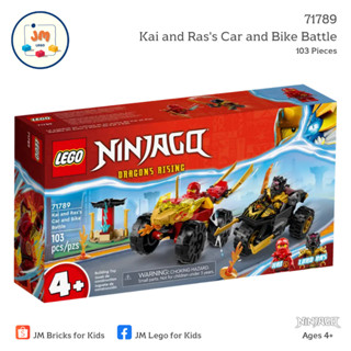 LEGO Ninjago 71789 Kai and Rass Car and Bike Battle (103 Pieces) สำหรับเด็กอายุ 4 ปีขึ้นไป Brick Toy ตัวต่อ เลโก้