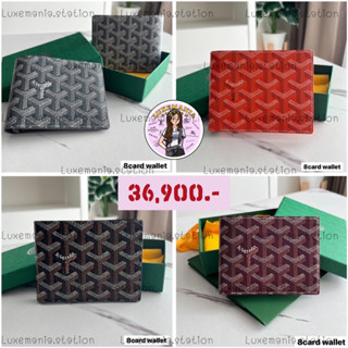 ✨ราคาพิเศษ✨👜: New!! Goyard Men Wallet‼️ก่อนกดสั่งรบกวนทักมาเช็คสต๊อคก่อนนะคะ‼️