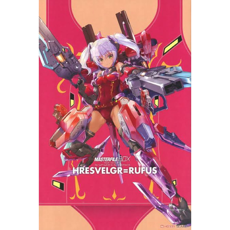 Kotobukiya Frame Arms Girl Hresvelgr Rufus แถม Clear File A4
