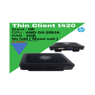 งานช่าง HP Thin Client t420 มือสอง พร้อมส่ง เหมาะสำหรับสายช่าง พิมพ์งาน ฟังเพลง คาราโอเกะ USED Computer