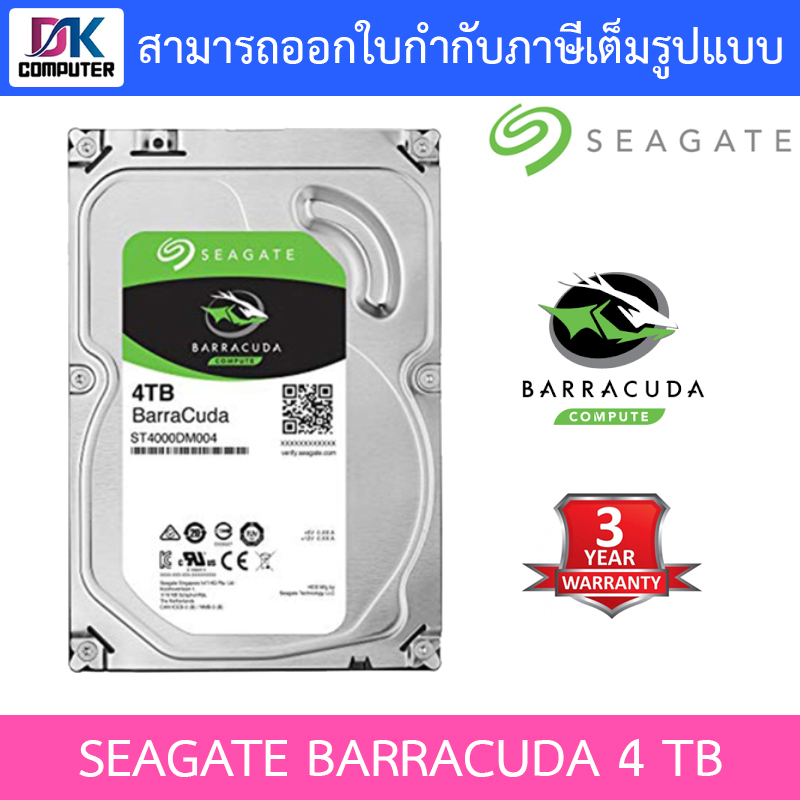 HDD (ฮาร์ดดิสก์) SEAGATE BARRACUDA 4TB 5400RPM SATA3 ST4000DM004