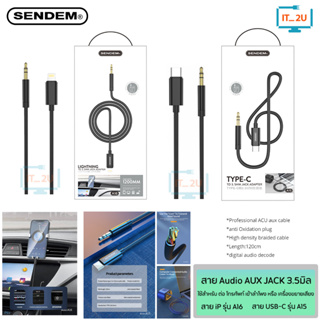 Sendem  A15/A16 LN/Type-C TO 3.5mm Jaxk Adapter สายสัญญาณเสียง AUX