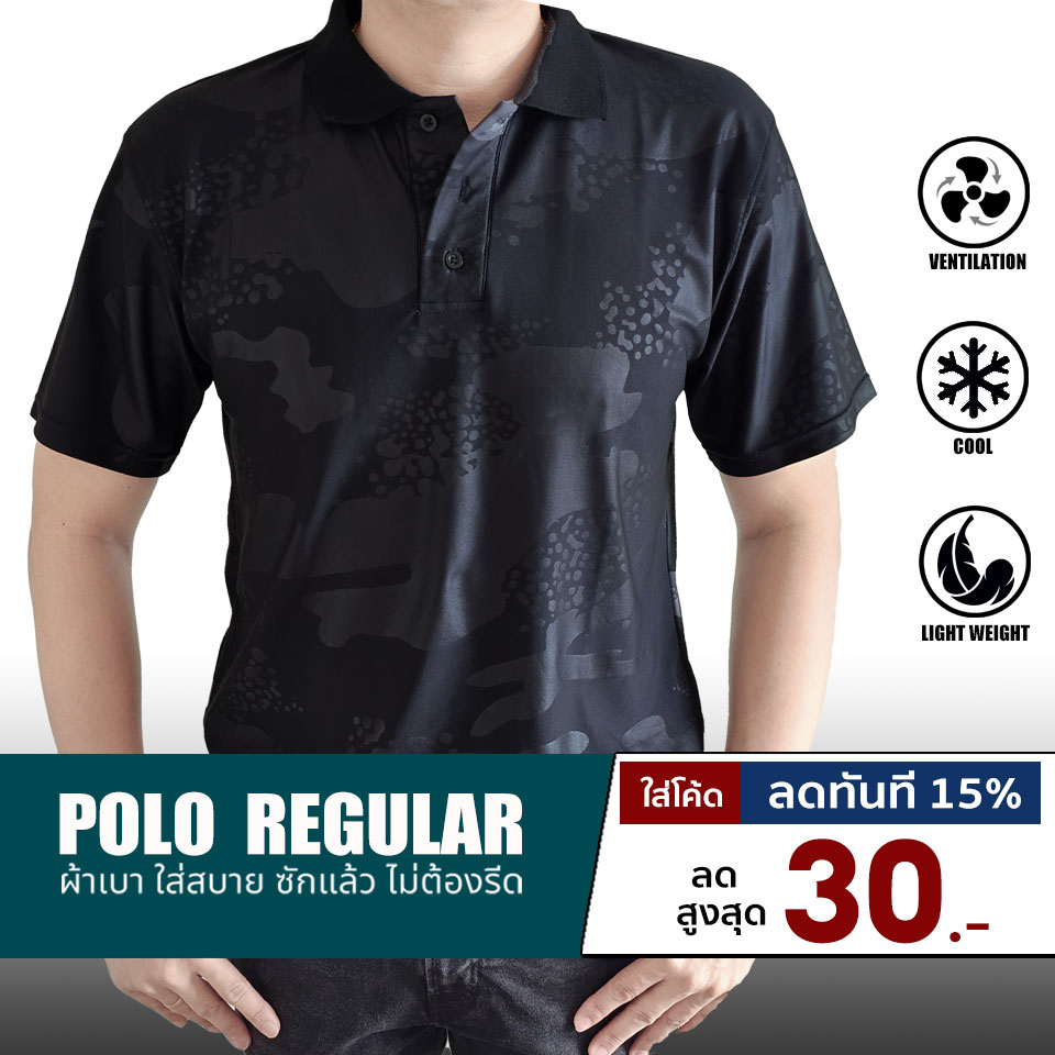[ ใส่โค้ดลดทันที 15% ] เสื้อโปโล เสื้อคอปก สไตล์ SPORT POLO เนื้อผ้า DRI-FIT เนื้อผ้าลื่น เสื้อกอล์ฟ
