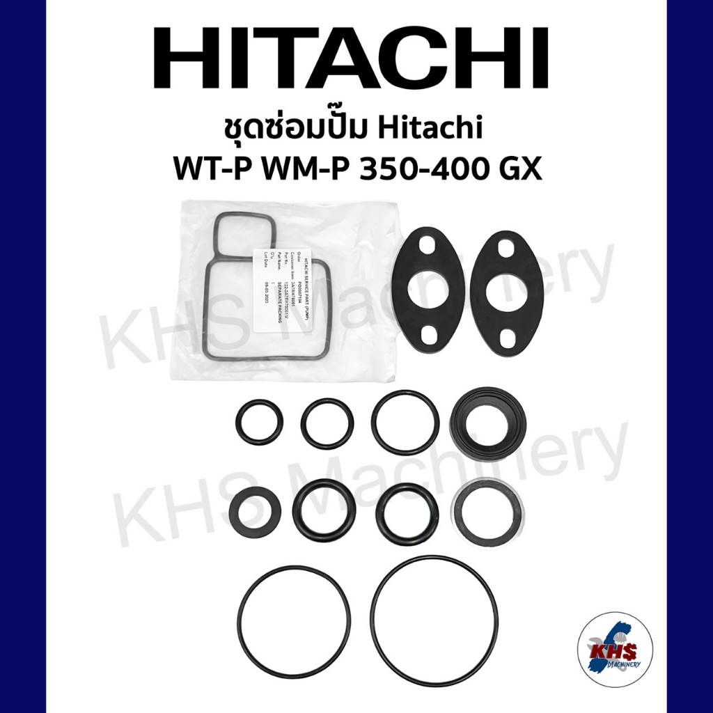 โอริงชุดซ่อม 13 ชิ้น Hitachi ได้ทั้ง WM-P WT-P 400GX ปั๊มถังกลม ปะเก็น ฮิตาชิ อะไหล่ปั๊มน้ำ