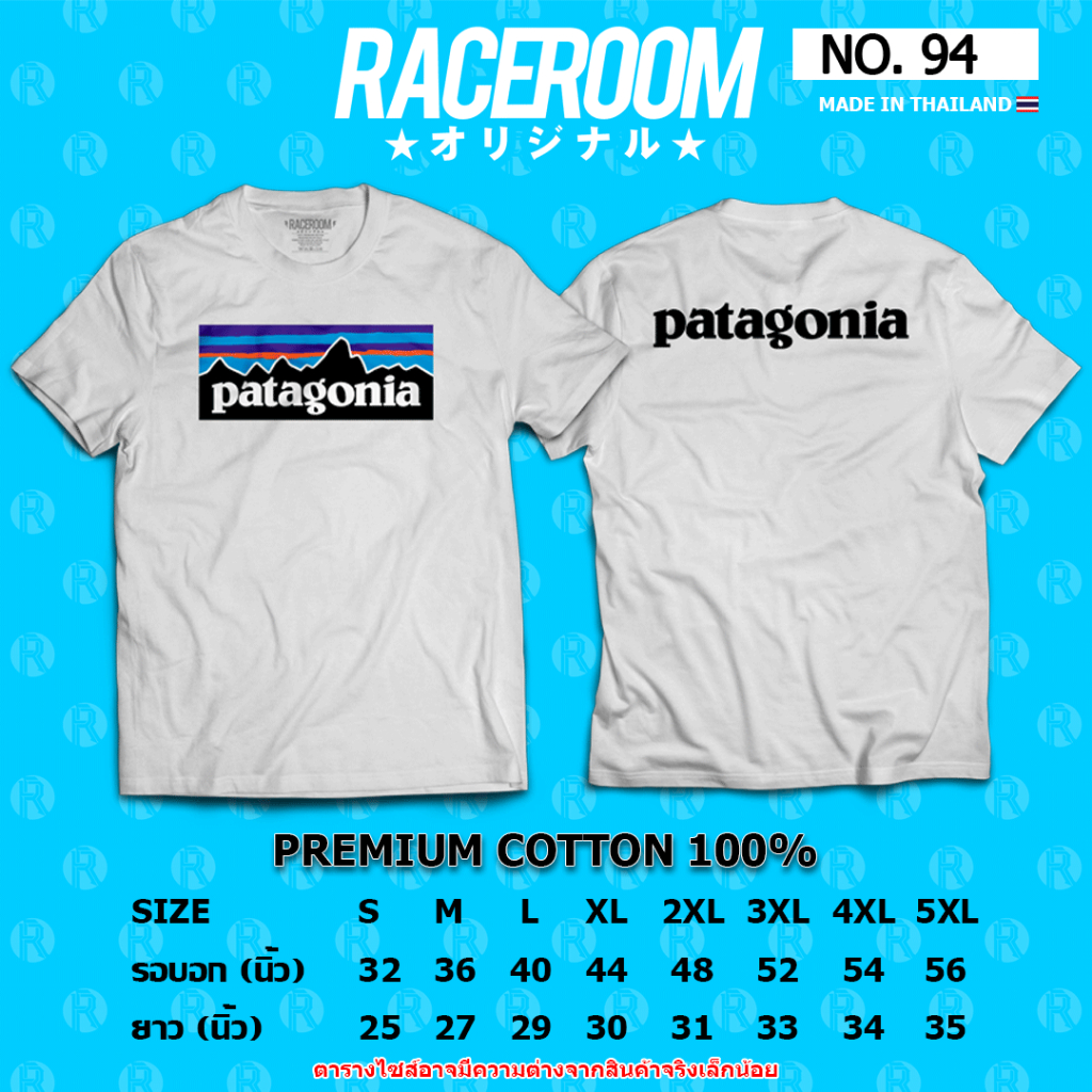 RACEROOM เสื้อยืดคอกลม สีขาว ไม่ย้วย Cotton100 Patagonia-94