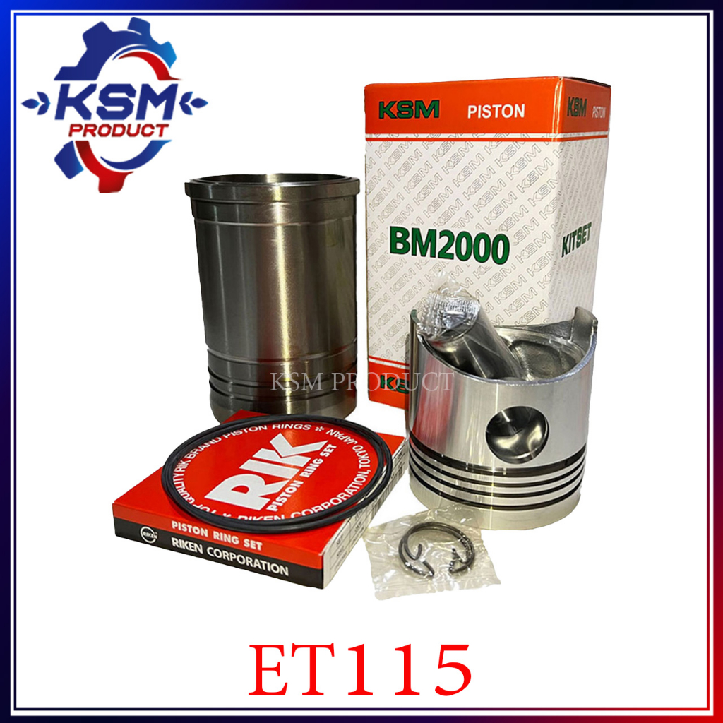 ลูกปลอก/อะไหล่ชุด ET115 (BM2000) อะไหล่รถไถเดินตามสำหรับเครื่อง KUBOTA (อะไหล่คูโบต้า)