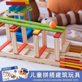 🧱Contraption Building Block 🧱 บล็อคไม้ แท่งไม้ STEM การออกแบบ หลายหลายแบบมาก EF สมาธิ จินตนาการ