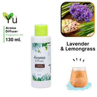 🌟กลิ่น Lavender &amp; Lemongrass (ดอกลาเวนเดอร์ &amp; ตะไคร้บ้าน)น้ำหอม 🌟สูตรช่วยถนอม เครื่องพ่นไอน้ำ Oil Ozone