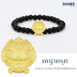 ชาร์มพญาครุฑ อำนาจบารมี ชื่อเสียง การงาน (พร้อมสายหิน Howlite &amp; Onyx Stone) Shinee Jewellery