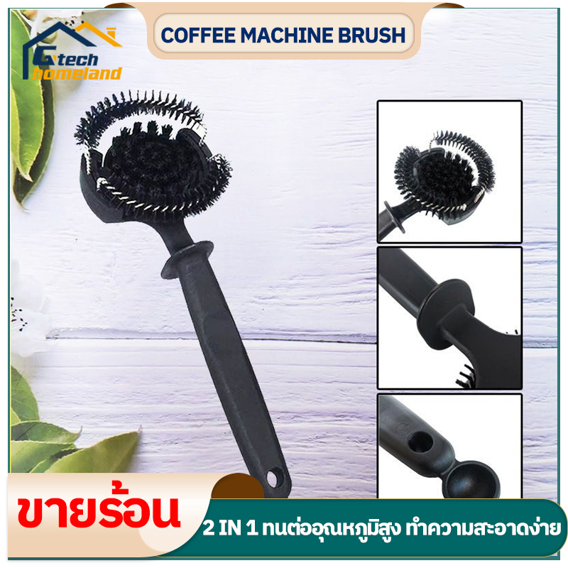 แปรงล้างหัวชงกาแฟ แปรงขัดหัวชงกาแฟ แบบเปลี่ยนหัวได้ 2 in1 ขนาด 51/58 มม Grouphead Brush แปรงทำความสะอาดเครื่องกาแฟ