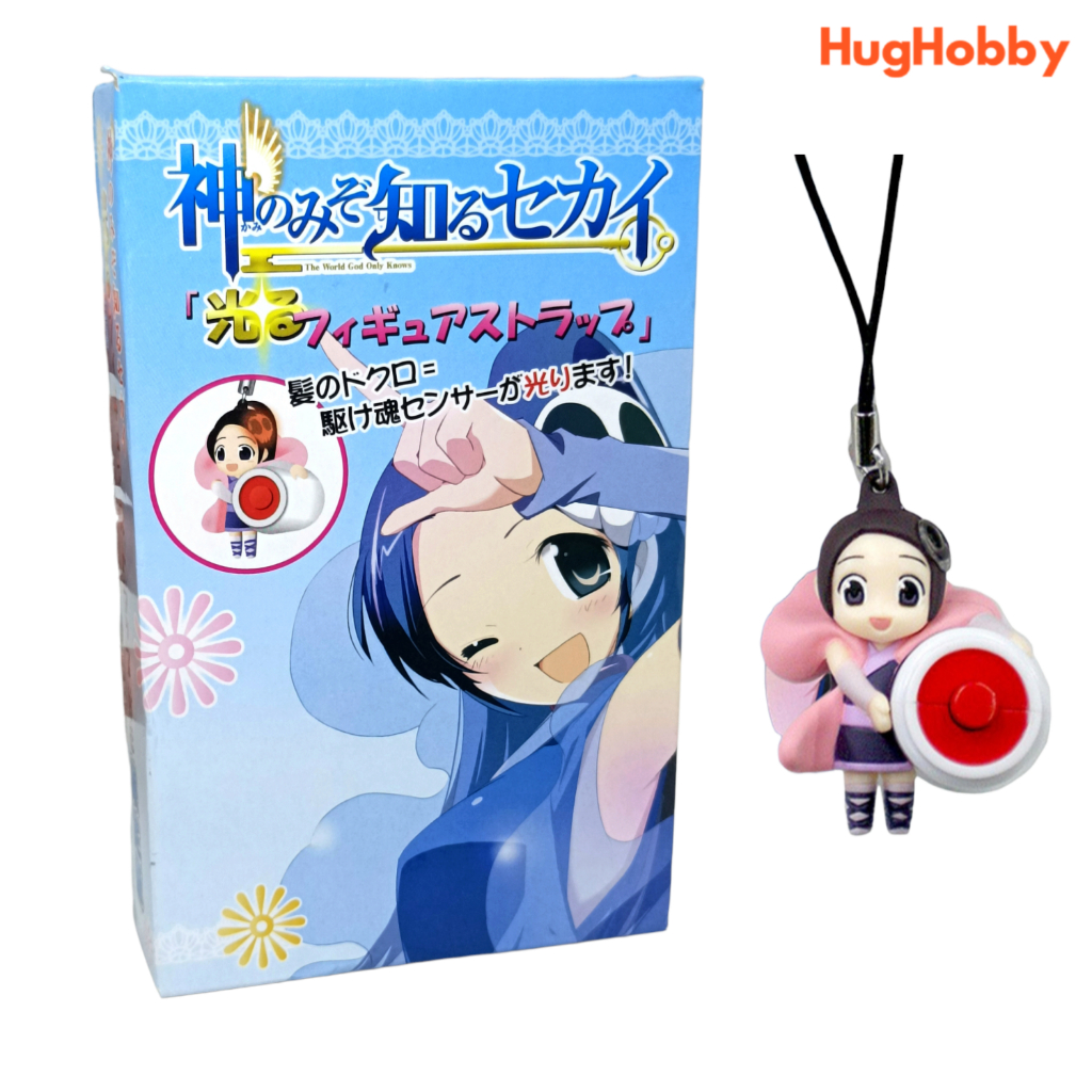 The World God Only Knows 'Elsie' Light Figure Strap (Manga Vol.15 Limited Edition Bonus)
