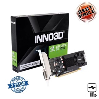 VGA INNO3D GEFORCE GT 1030 - 2GB DDR5 [N1030-1DDV-E5BL] ประกัน 3Y การ์ดจอ กราฟิกการ์ด