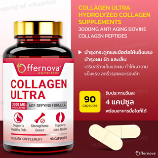 Offernova Collagen Ultra Hydrolyzed Collagen Supplements - 3000mg Anti Aging Bovine Collagen Peptides(sku.2340)