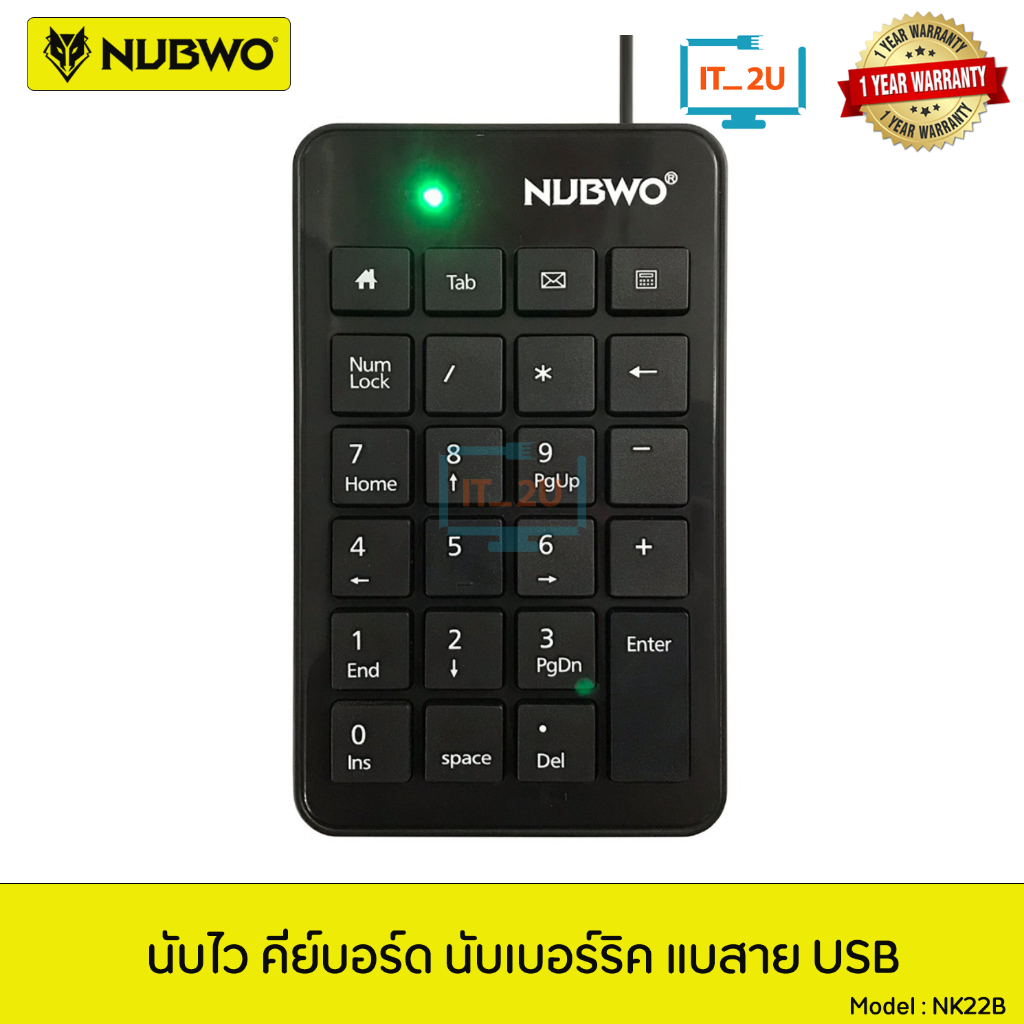 Nubwo NK-22 Numeric Keypad นัมแพดสำหรับโน๊ตบุ๊ค