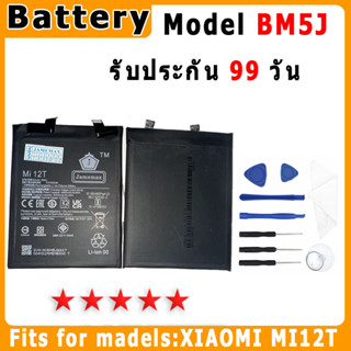 แบตเตอรี่ XIAOMI MI12T Model BM5J ประกัน 1ปี่ แถมชุดไขควง