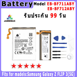 ✧แบตเตอรี่ Samsung Galaxy Z FLIP 3(5G) Model EB-BF711ABY EB-BF712ABY ประกัน 1ปี่ แถมชุดไขควง