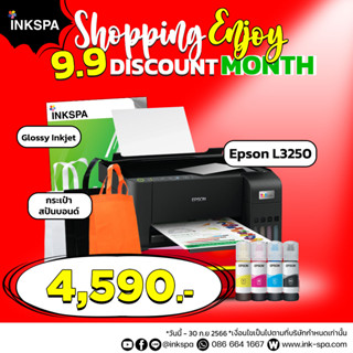 Printer Epson L3250 พิมพ์, สแกน, ทำสำเนา รองรับ Wi-Fi &amp; Wi-Fi Direct พิมพ์ไร้ขอบสูงถึงขนาด 4R by inkspa