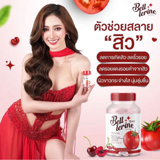 [พร้อมส่ง 1แถม1]🍅BELL LERINE GLUTA กลูต้าเบล กลูต้าเบลล์เลอรีน วิตามินสูตรคุณหมอ ชะลอวัย ดูดซึมไว ของแท้100%