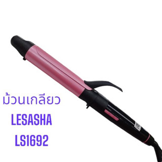 Lesasha เลอซาช่า เครื่องม้วนผม อัลลตร้า ไซด์ 32 mm. รุ่น LS1692 เครื่องม้วนผม ที่ม้วนผม ม้วนผม รอนผม