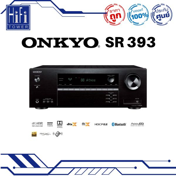 Onkyo TX-SR393  AV Receiver