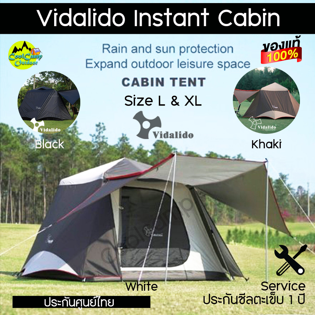 เต๊นท์ Vidalido instant cabin tent (Size L & Size XL) ร เคลือบ Silver Code สะท้อนรังสี UV (สินค้าพร้อมส่งจากไทย)