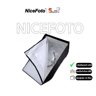 NiceFoto Umbrella Frame Softbox 60-90 CM ประกันศูนย์ไทย 1 ปี