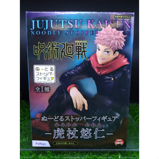 (ของแท้) ยูจิ อิทาโดริ มหาเวทย์ผนึกมาร Itadori Yuji - Jujutsu Kaisen Noodle Stopper Figure