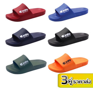 🔥Best Buy 3คู่ ราคาส่ง🔥Kito รองเท้าแตะแบบสวมกีโต้ รุ่น AH98 ใส่สบาย นุ่ม Size36-43