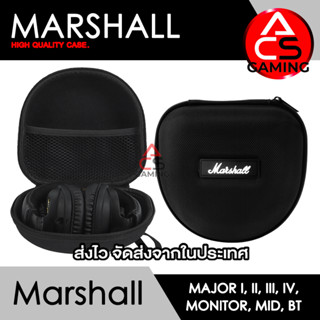 ACS กล่องใส่หูฟัง Marshall เคสเเข็ง/กระเป๋า แบบมีซิป สำหรับ Major I, II, III, lV, MID, Monitor l, ll ANC