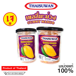 THAISUWAN เยลลี่มะม่วง ขนมเยลลี่ ผลไม้ มะม่วงหนึบ No.F061 F066