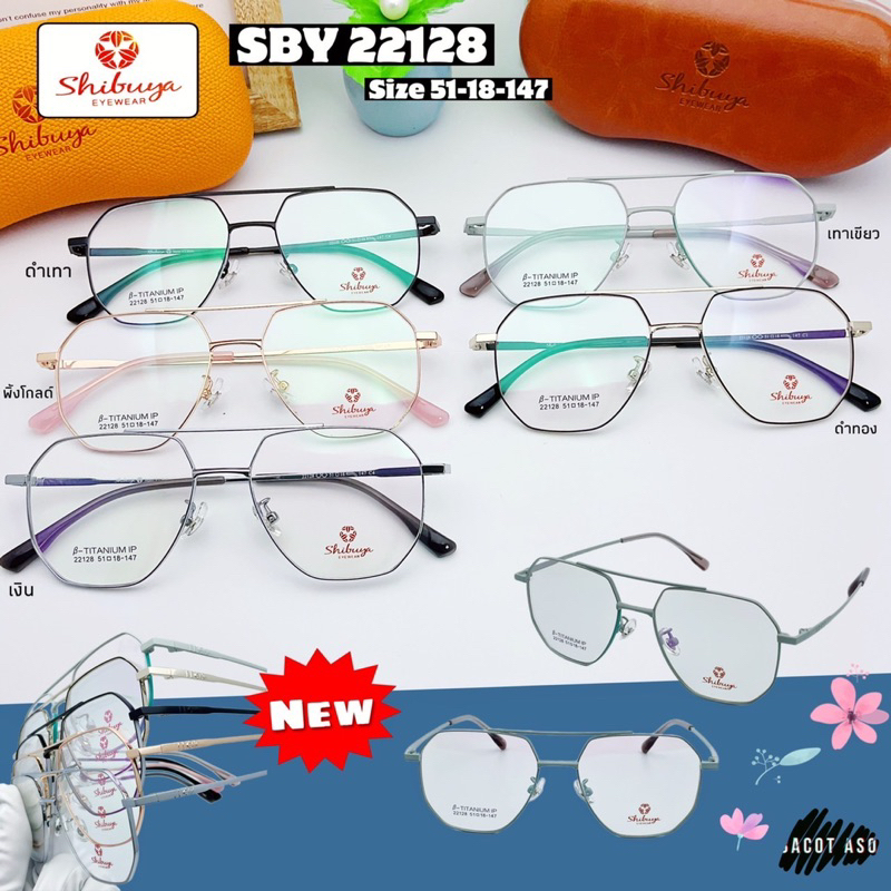 กรอบแว่นตา Shibuya eyewear Collection titanium IP   🎉🎉 รุ่น SBY 22128 Size: 51-18-147