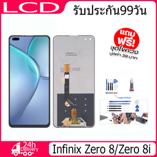 หน้าจอ LCD Display จอ + ทัช  Infinix Zero 8/Zero 8i อะไหล่มือถือ อะไหล่ จอพร้อมทัชสกรีน ออปโป้ Infinix Zero 8i