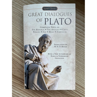 Great Dialogues of Plato - the immortal Greek philosopher