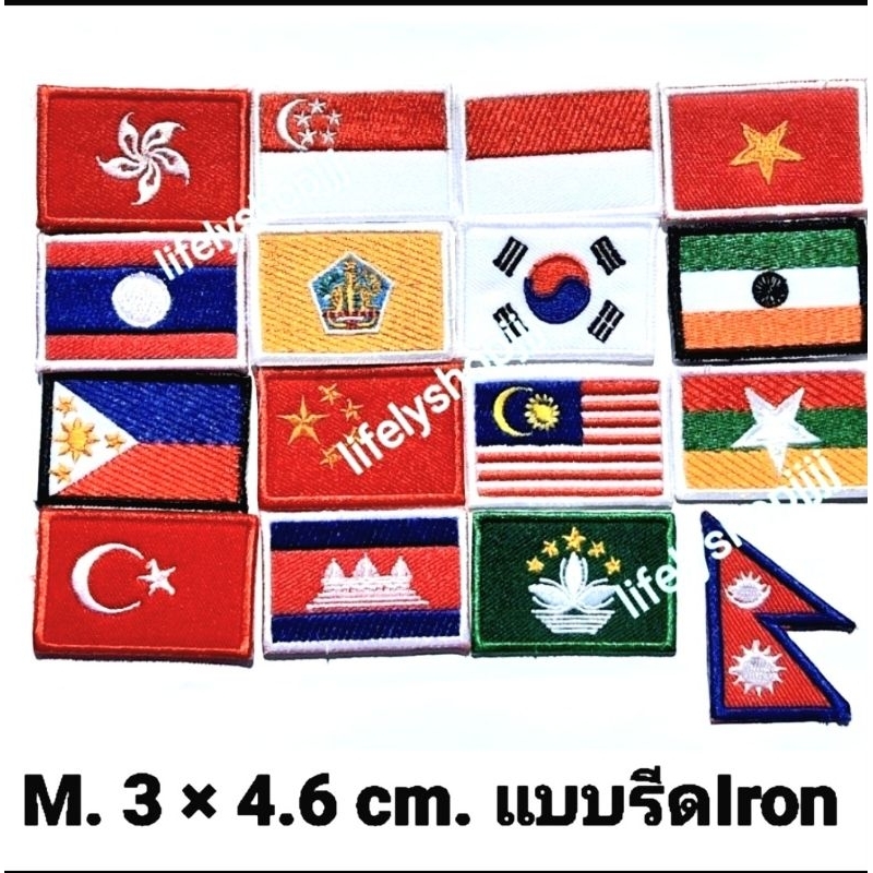 อาร์มธงชาติ สินค้าไทย สวยตรงปก พร้อมส่ง ธงชาติ #ธงนานาประเทศ ตัวรีดติดเสื้อ #ตัวรีดติดหมวก ตัวรีดติดกะเป๋า งานไทย