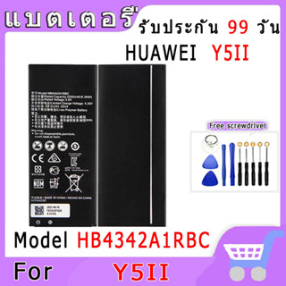 JAMEMAX แบตเตอรี่ HUAWEI Y5II Model HB4342A1RBCสินค้าคุณภาพดี รับประกัน3 เดือน พร้อมส่ง