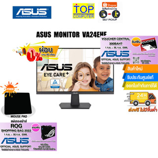 [ผ่อน0%10ด.][แถมเพิ่ม! ROG SHOPPING BAG 2022]ASUS MONITOR VA24EHF/ประกัน3Y/BY NOTEBOOK STORE