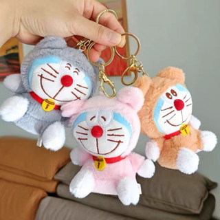 [พร้อมส่ง] พวงกุญแจตุ๊กตาโดเรม่อน