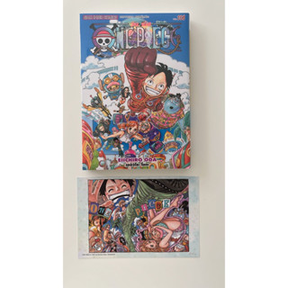 (รับเก็บเงินปลายทาง)ONE PIECE เล่ม 106 + โปสการ์ด (วันพีซ)