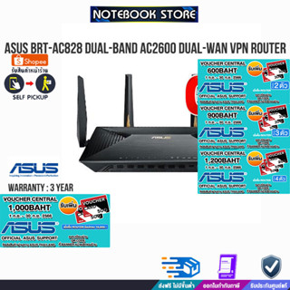 [ผ่อน0%10ด.][รับเพิ่ม! VOUCHER 1,000.-]ASUS BRT-AC828 Dual-Band AC2600 Dual-WAN VPN Router/ประกัน3y/BY NOTEBOOK STORE