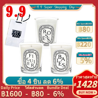 💯ของแท้💯Diptyque Baies / Roses / Figuier กุหลาบ เบอร์รี่ ต้นมะเดื่อ เทียนหอม Scented Candle 190g สินค้าเคาน์เตอร์ไทย