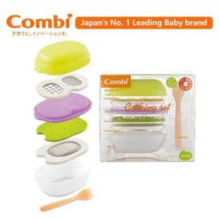 Baby cooking set ทำอาหารเด็กอ่อน ครบชุด 7ชิ้น เข้าไมโครเวฟได้ วัสดุคุณภาพดี ปลอดภัย ของญี่ปุ่น