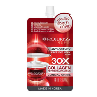 (x6ซอง)Rojukiss โรจูคิส เฟซ อาย เนค ครีม Anti-Gravity Face Eye Neck Cream 8มล.